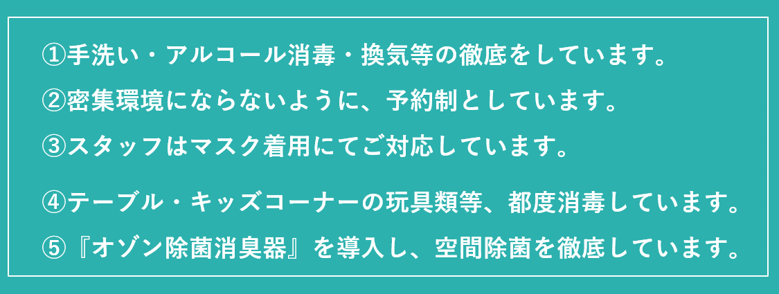 リフォーム　茅野　岡谷　諏訪